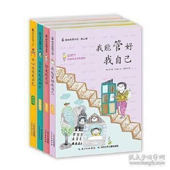 贝尔戈米：米兰是一支真正的球队，团结且顽强