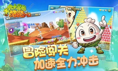 虎胆熊威2中文无敌版