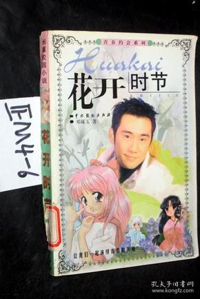 召唤神龙万宁版祖龙