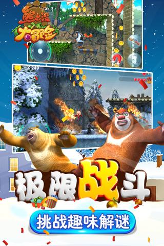 逗小猴开心系列206