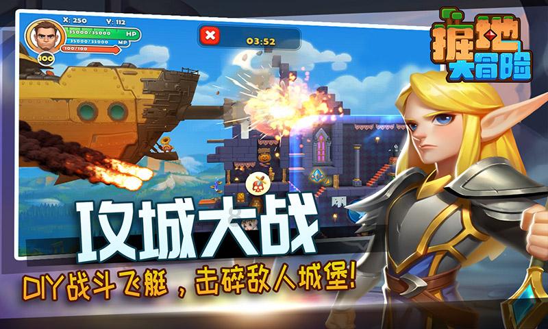 钻石开采者
