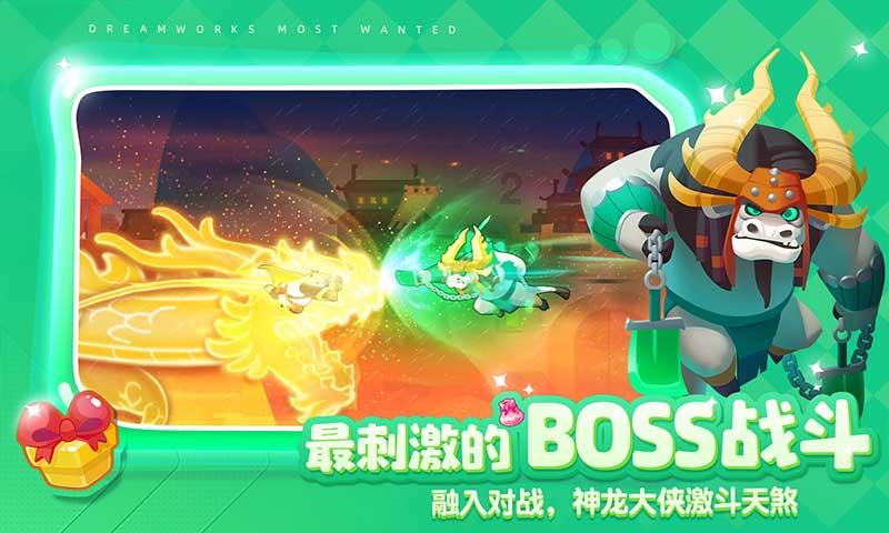 深海鱼救援