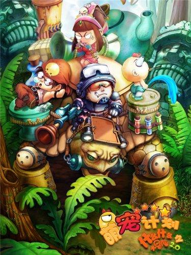 沙漠中寻宝