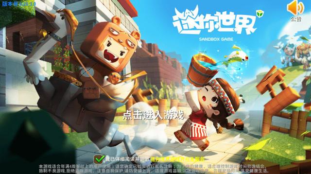魔法时钟找不同