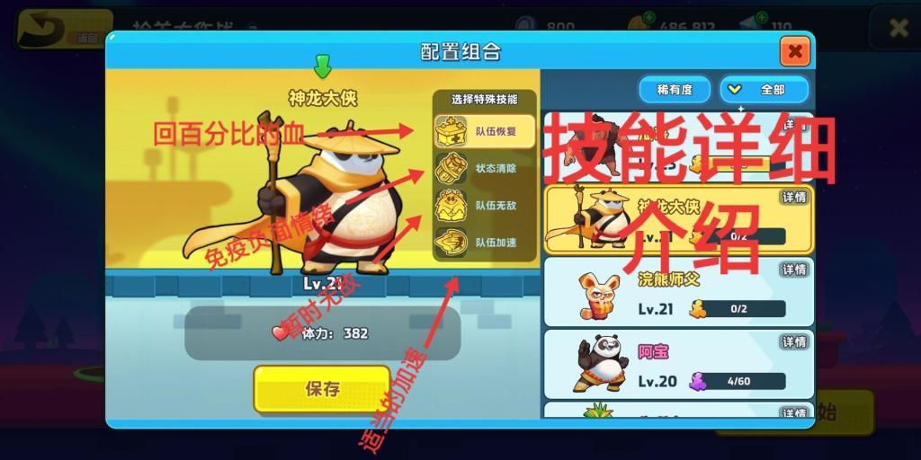 猎人：野性的呼唤
