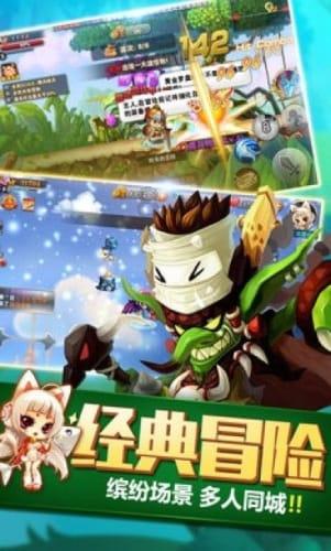 你知道想一个人是什么滋味么游戏画面