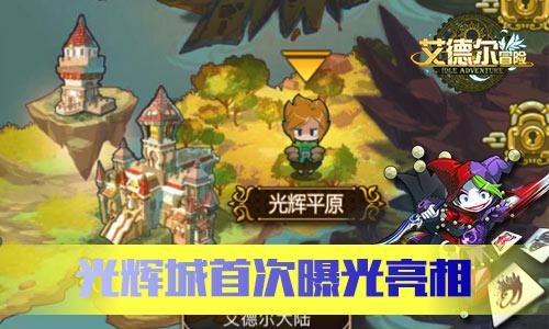 小鸡要回家