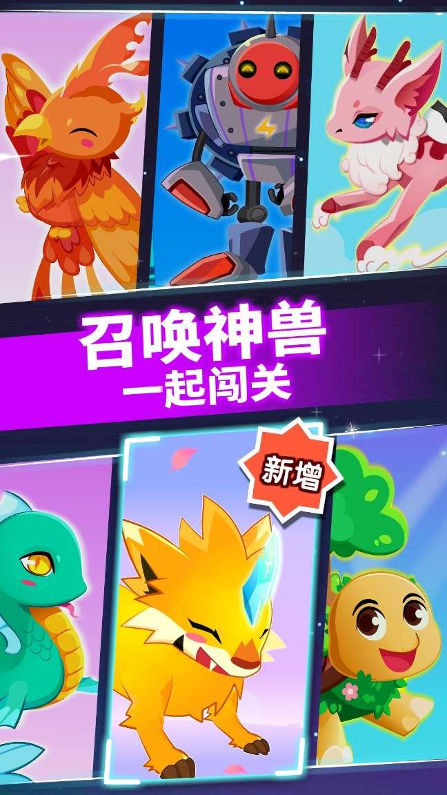 闪电冰火人