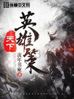 玩具车大作战