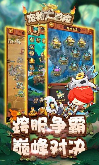泰盛实业被警示：未及时履行报告义务