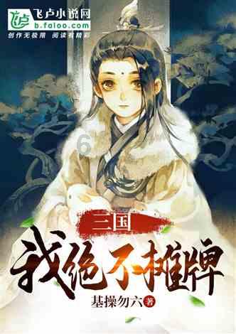 男人分手后越绝情还能挽回吗？游戏画面