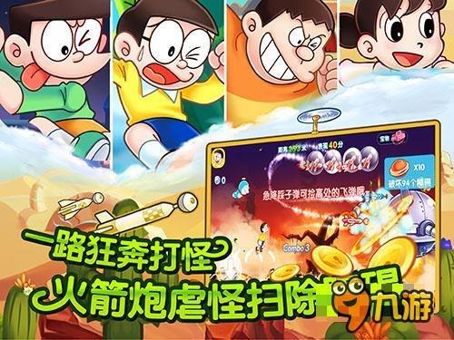 热血NBA万圣节篇