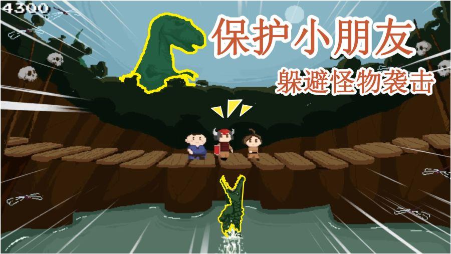 嘉日单词