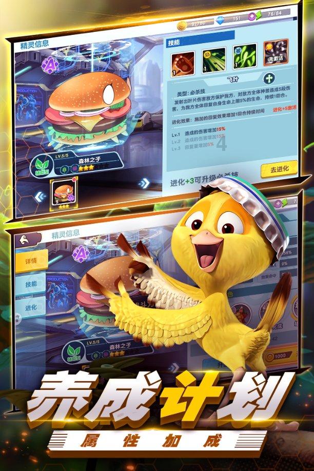 街头霸王5