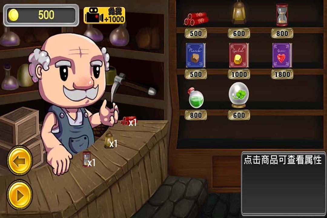 家里飞进蝙蝠能发朋友圈吗？游戏画面