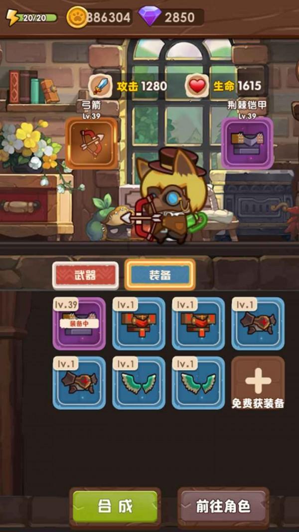 逃离荒废丛林屋