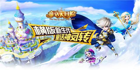 以撒的结合：重生