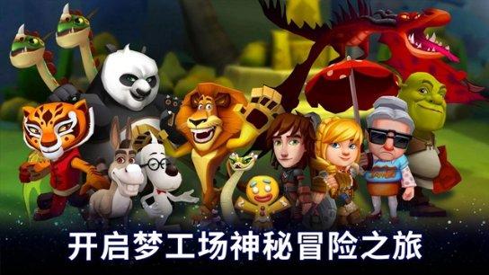 阿凯历险记