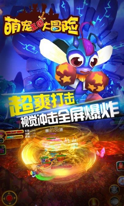 抑郁症患者心理疏导重要吗？游戏画面