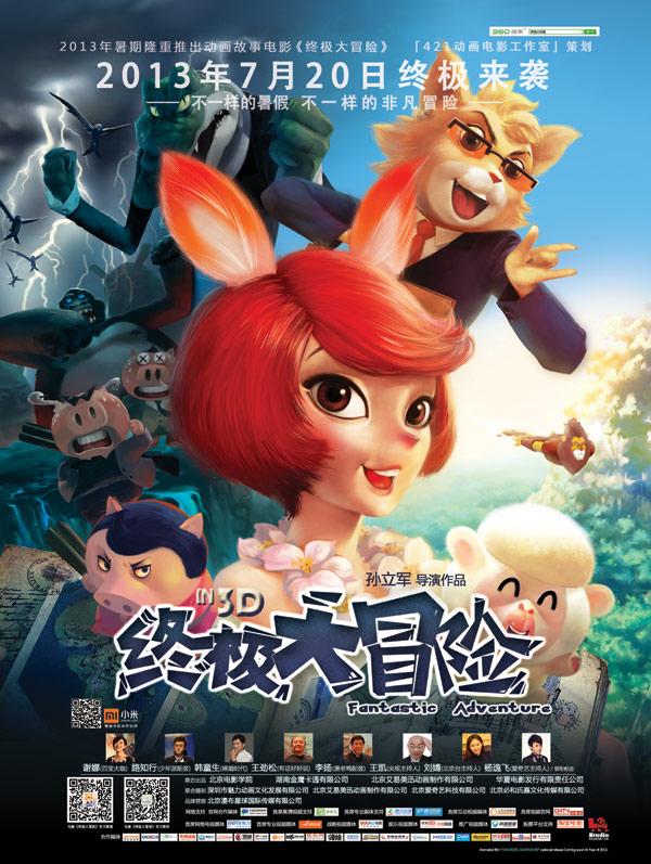 区域协同发力，构筑科创“强磁场”