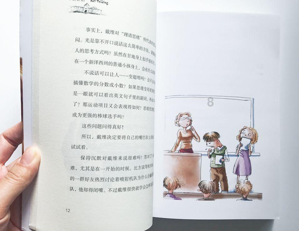 玩具车大作战