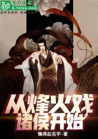 趣味高尔夫球无敌版