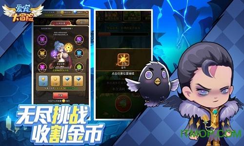 春节特别报道 著名风水大师——金大琳