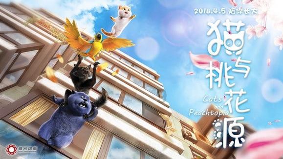 救援蓝鸦