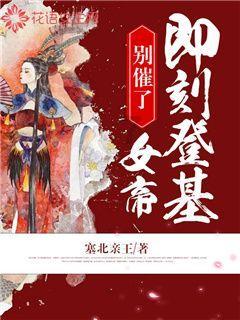 现代温泉屋逃脱3