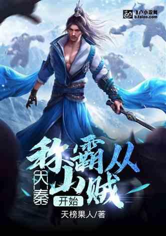 巧虎足球传送门