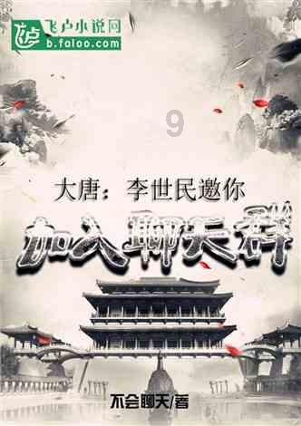 符石守护者