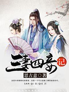 爱吃叶子的毛毛虫