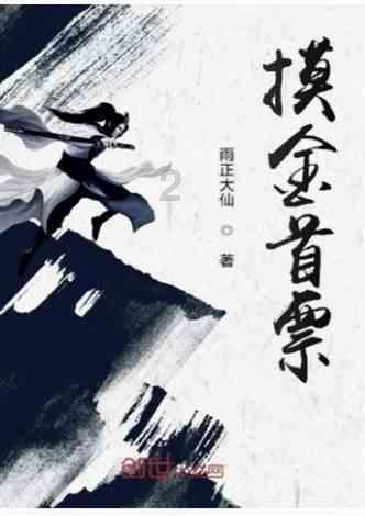 李叔同叮嘱后事:准备4个盛水的碗、留下4字,至今无人参透其意思