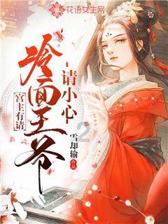 生化危机：启示录