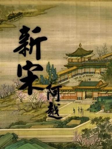 琴覆天下