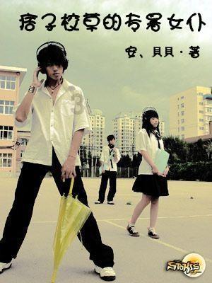 逃离野兽洞