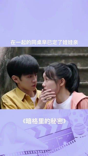 美味食物找星星