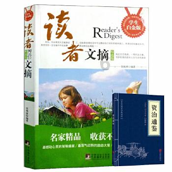寻找火鸡