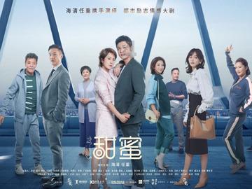 内江人,想过一个与往年不同的春节吗?