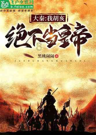 我追一个女孩之前关系挺不错，现在找她聊天总是热情贴冷屁股回复几个字没回复了。我有必要继续下去吗？