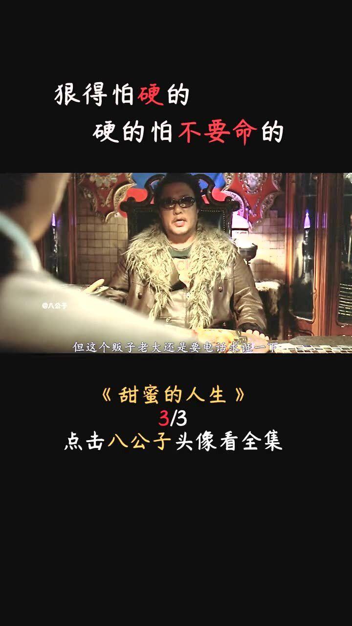 告密者没有好下场：明末清初两位小人的悲惨结局！