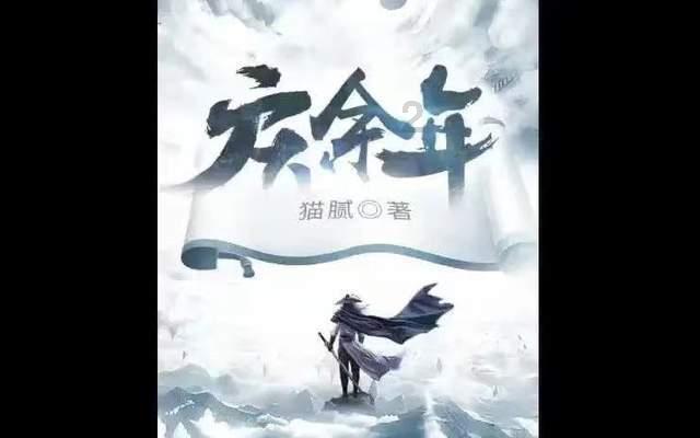 拯救树屋中的女孩