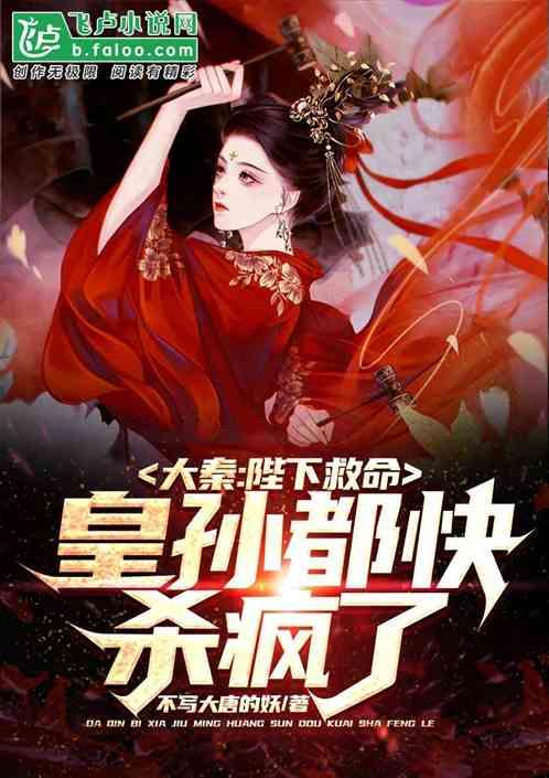 冰娃与火娃3