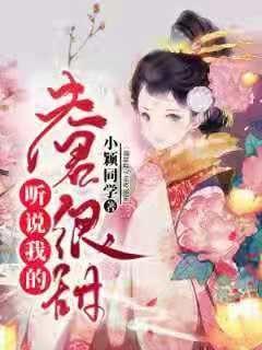 自然卷女孩逃生