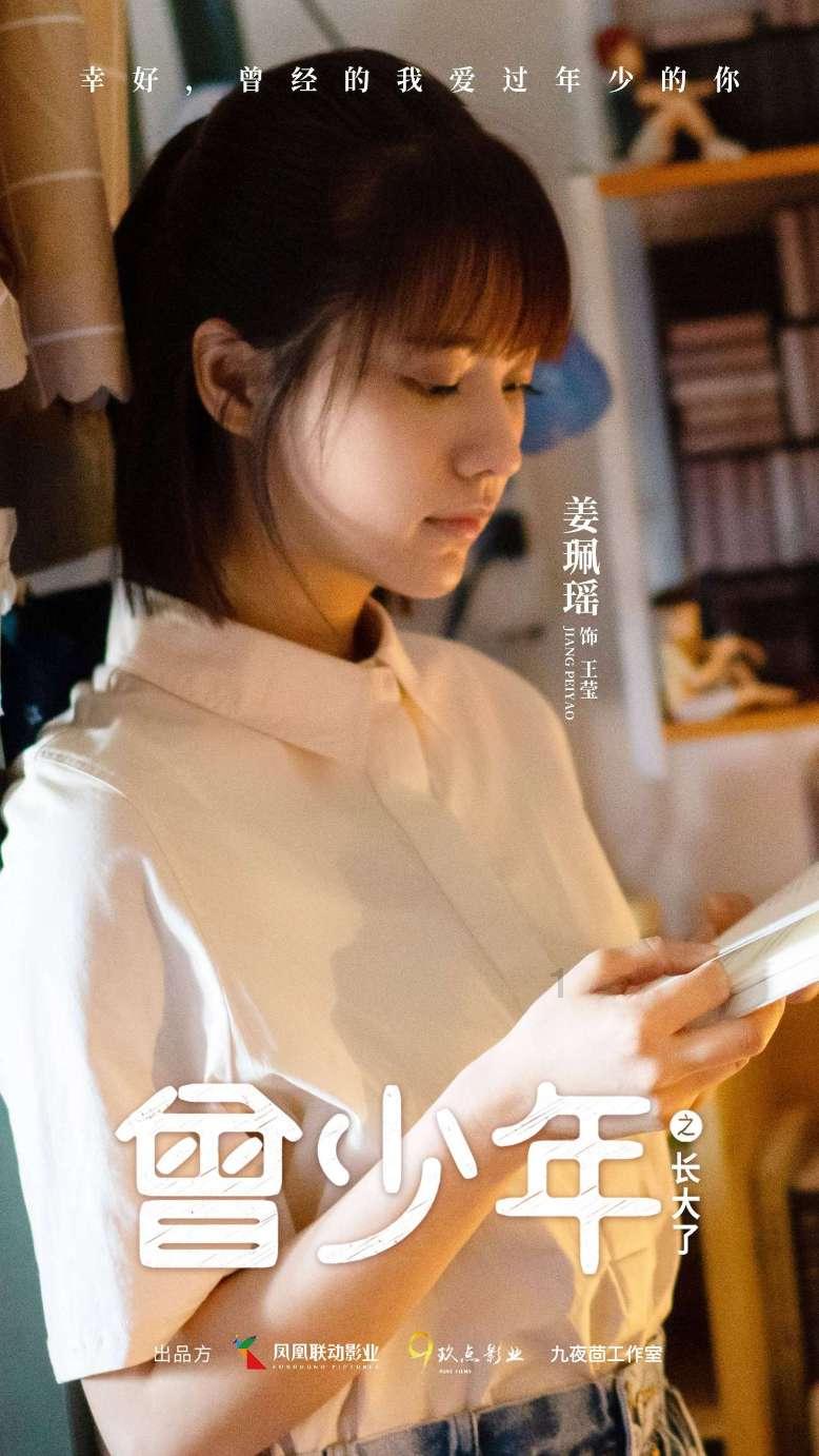 魔法禁书目录