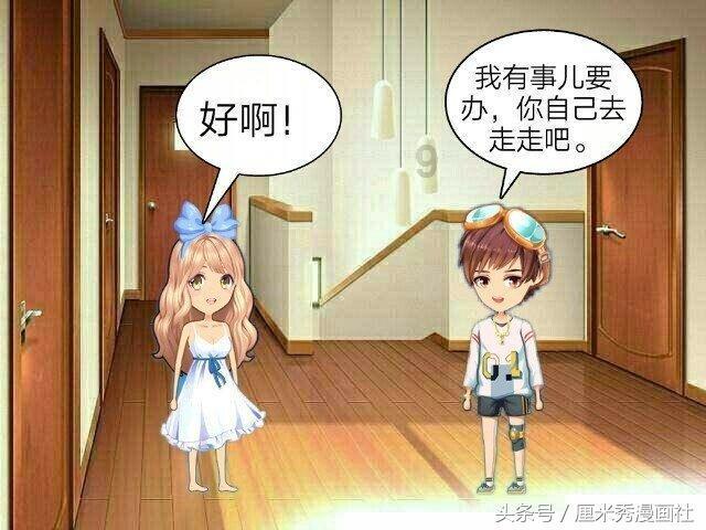 炒菜总是溅油，怎么办？游戏画面