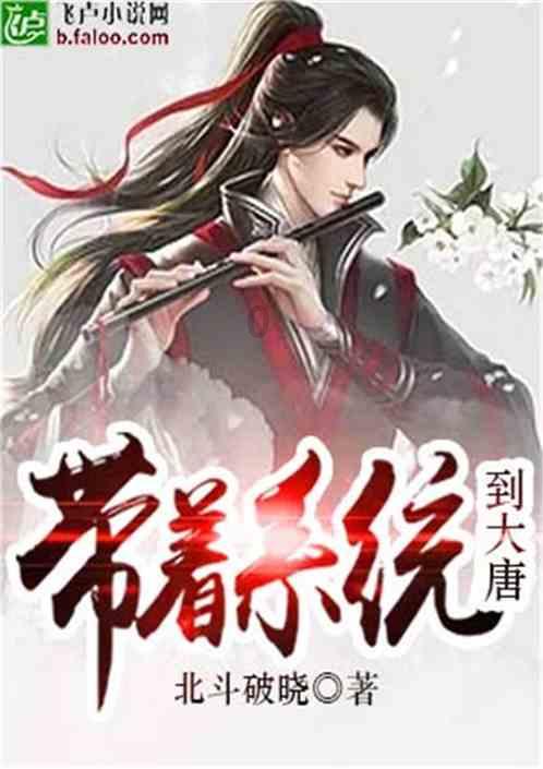 救援自行车骑手