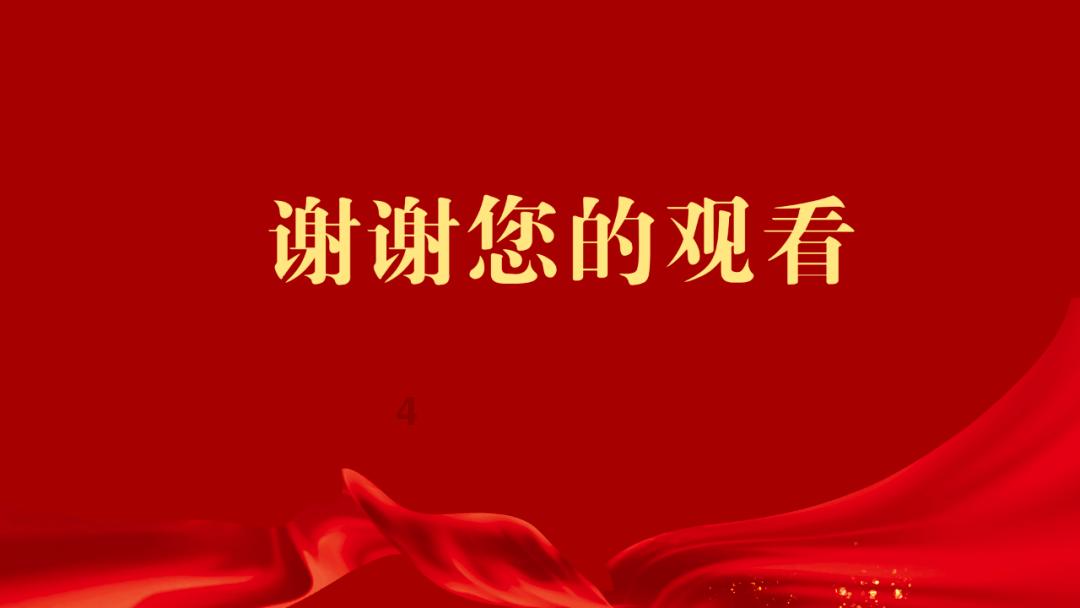 五彩猫碰碰碰