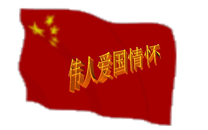 小猪佩奇跳一跳
