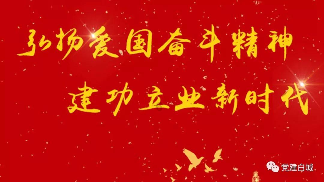 世界杯啦啦队员